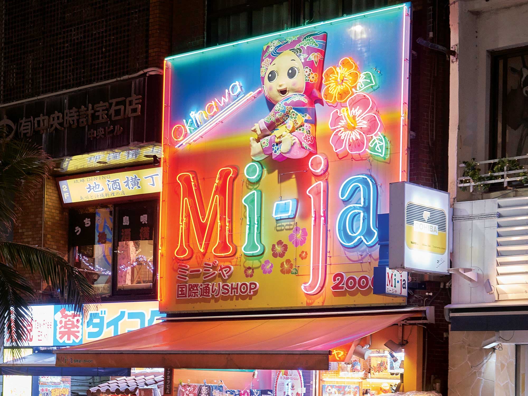 Mi-La Shop; Okinawa, Japan