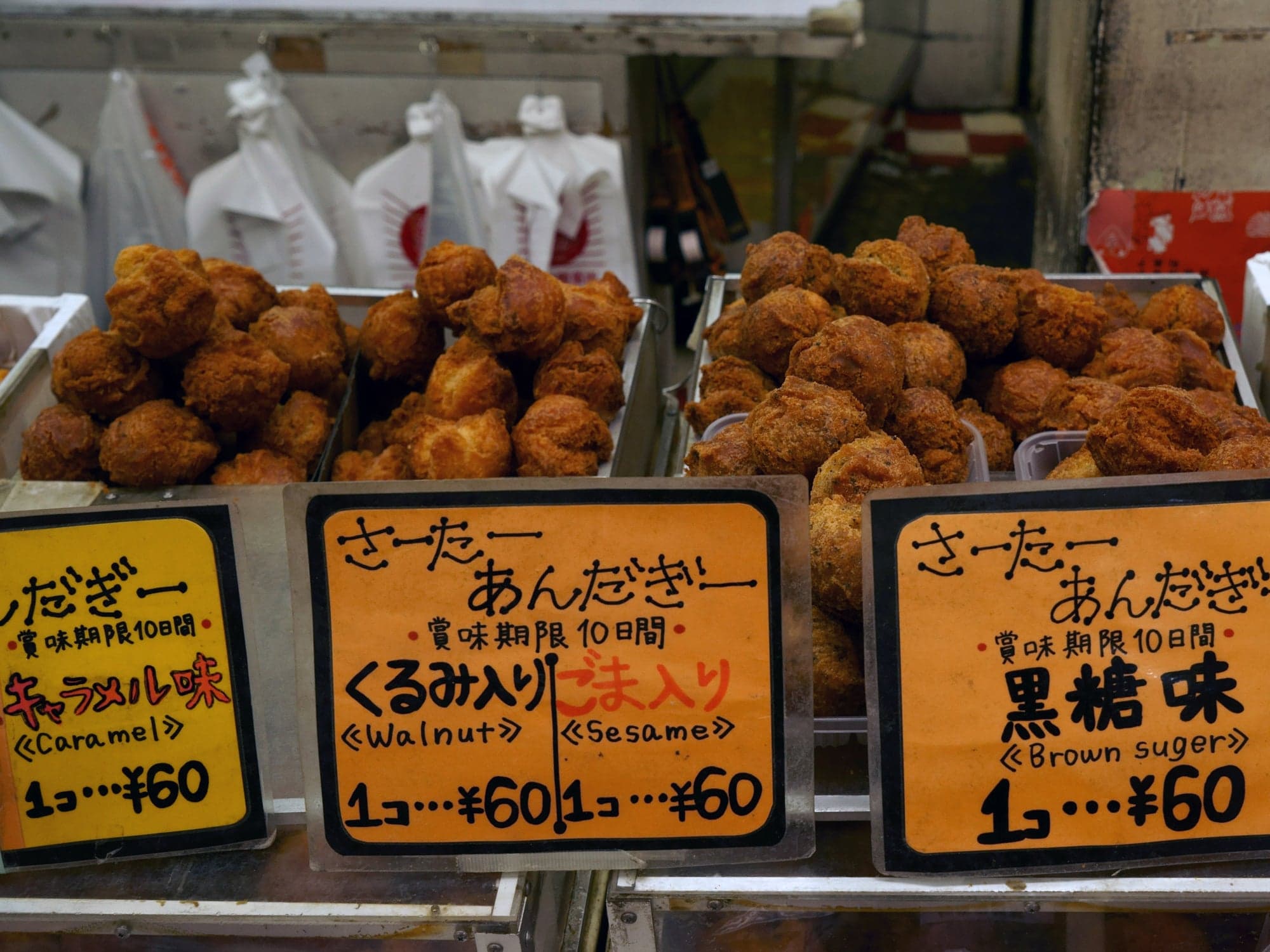 Sata Andagi at Makishi Public Market; Okinawa, Japan