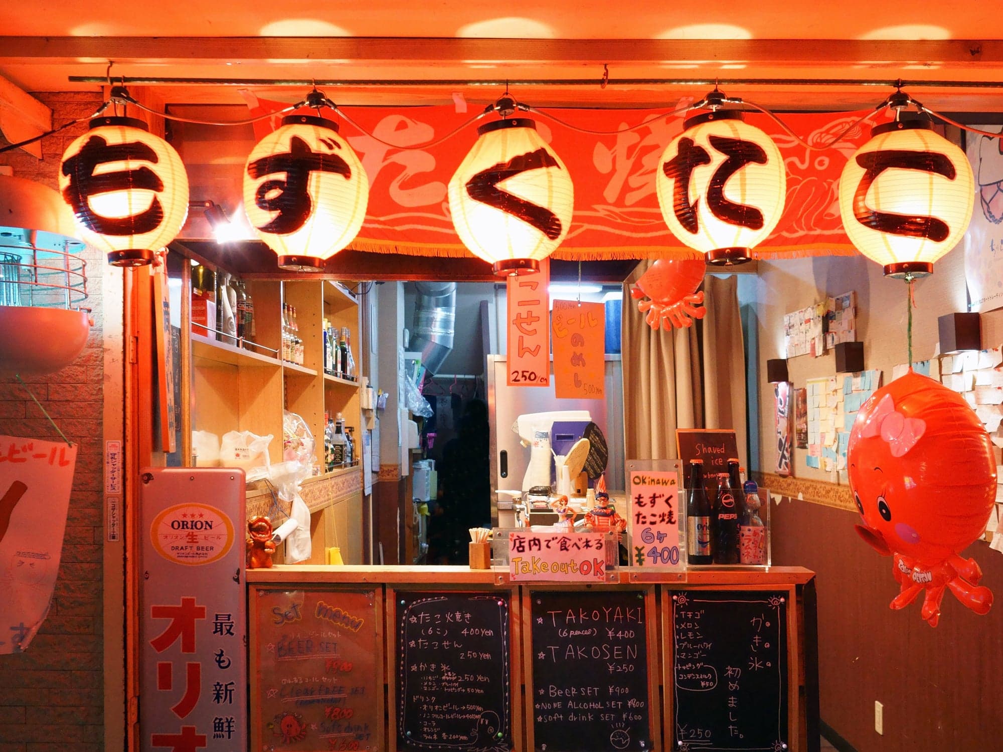 Seafood restaurant; Okinawa, Japan
