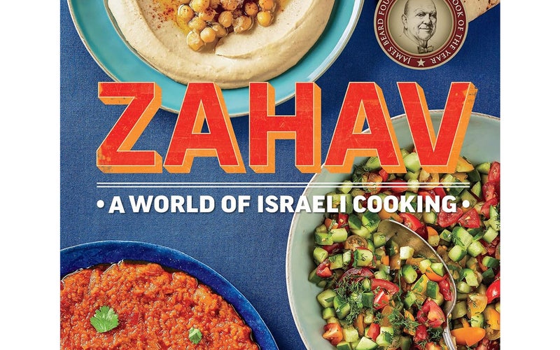 Zahav: A World of Israeli Cooking