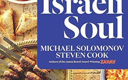 Israeli Soul