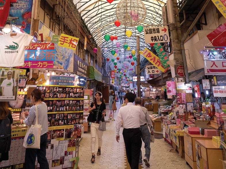 Makishi Public Market; Naha, Okinawa, Japan