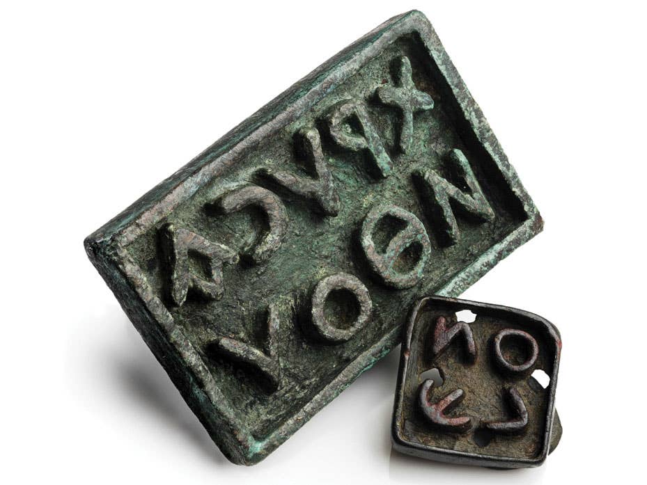 The Signaculum 79 - Roman Bread Stamp