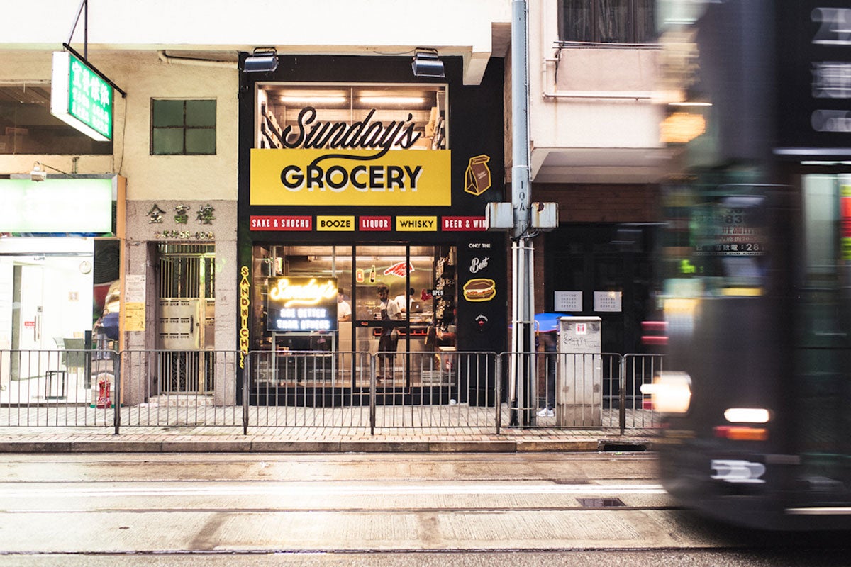 Drool over Design at Sunday’s Grocery