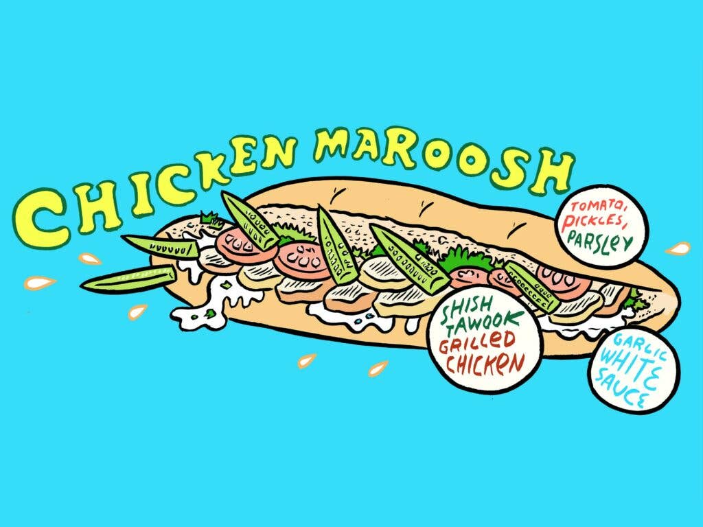 Chicken Maroosh