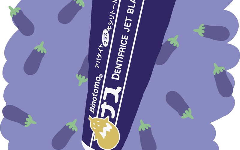 Bintomo Nasu Dentifrice "Jet Black", Japan