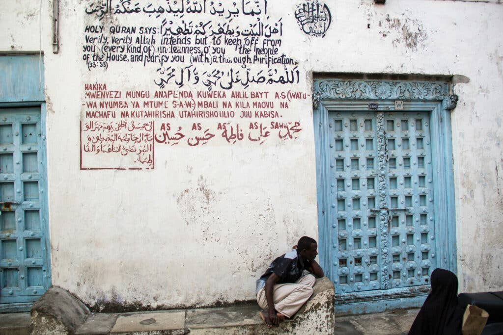 Stone Town Wall, Zanzibar