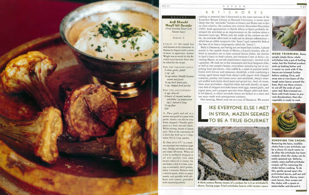 syria story saveur 1997 magazine