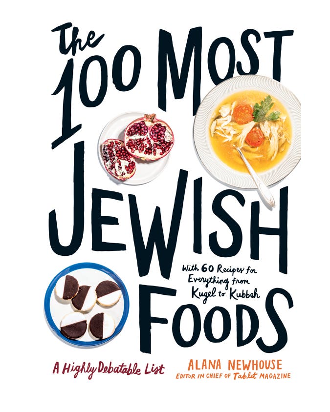 A Jewish Cookbook for the 21st Century A Jewish Cookbook for the 21st Century