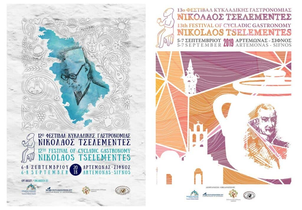 Nikolaos Tselementes Gastronomy Festival