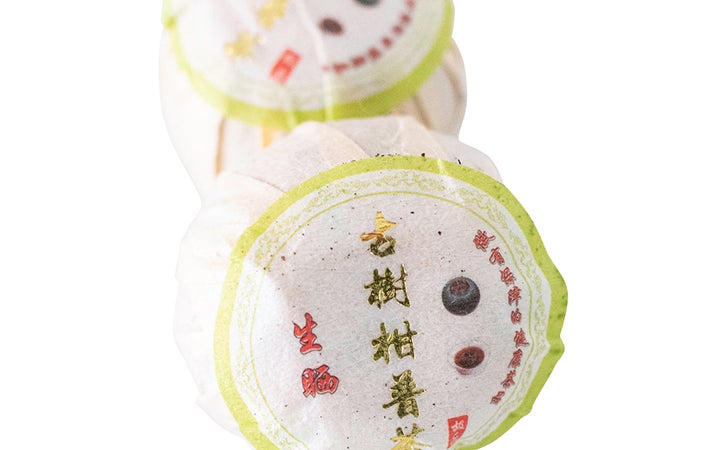 SAVEUR GIFT GUIDE GreenTangerinePuerh