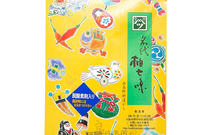SAVEUR GIFT GUIDE ShichimiTogarashibyYamatsuTsujita