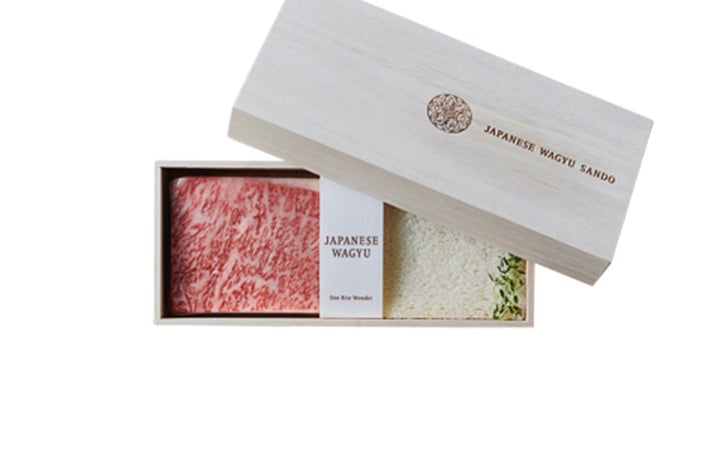 SAVEUR GIFT GUIDE: Waygu Sando