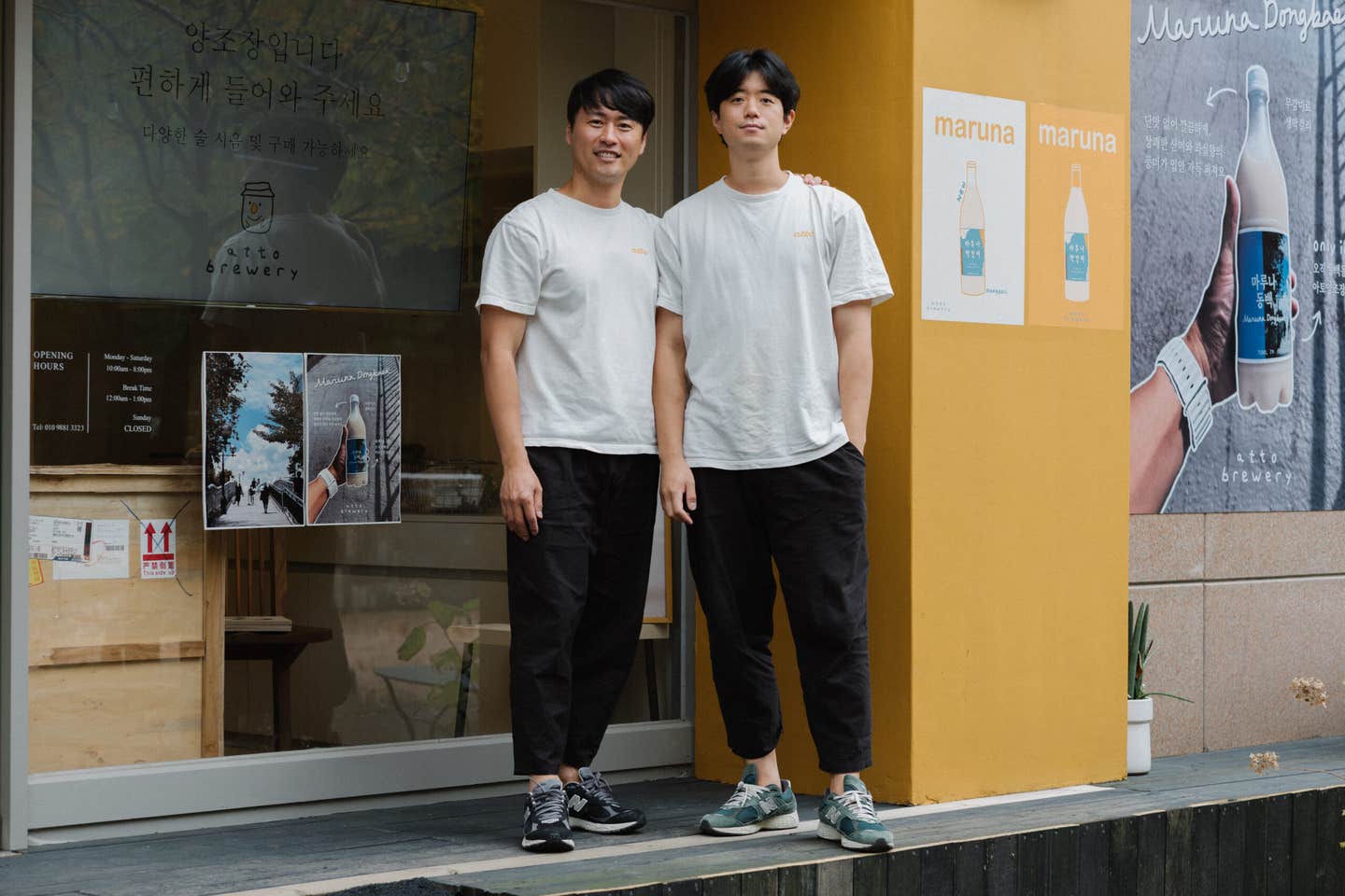 Atto Brewery & Studio founders Do-Hyeon Kwon (left) and Hye-chan Park Atto Brewery & Studio founders Do-Hyeon Kwon (left) and Hye-chan Park