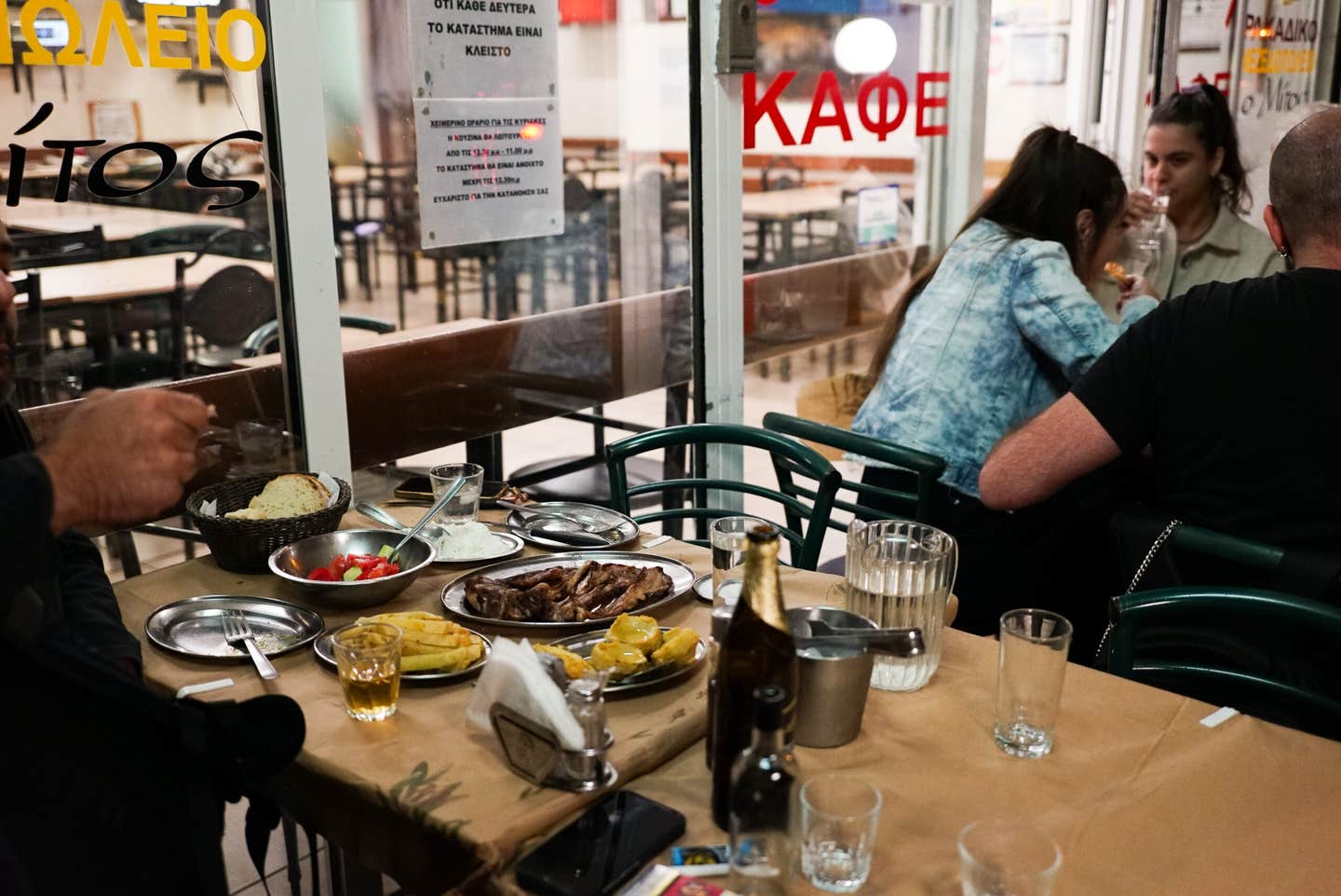 O Mitos Cretan Food